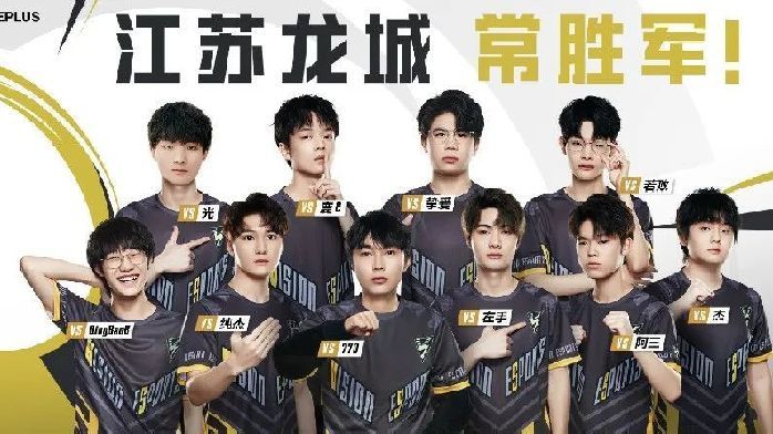 华体会电竞（HTH ESPORTS）｜专业电竞赛事资讯